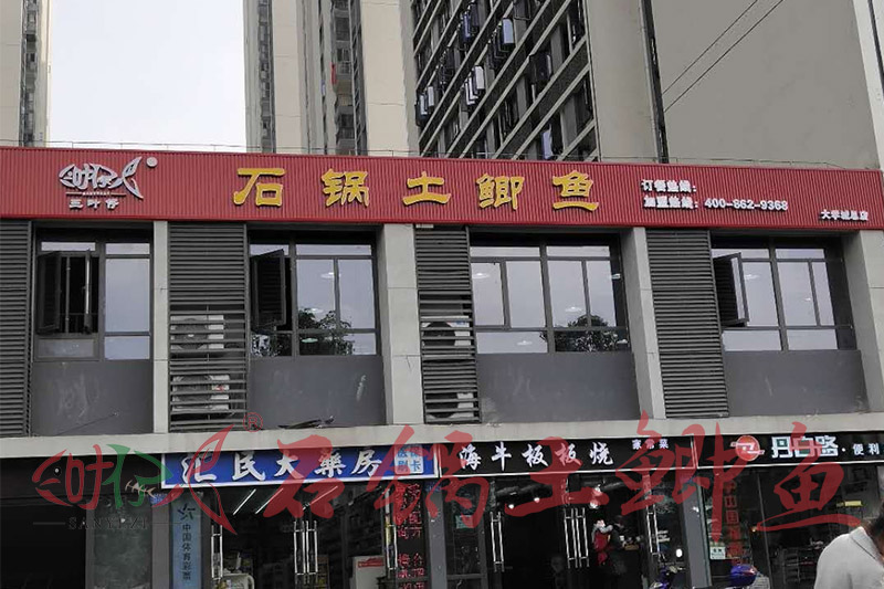 大學城店 大學城店